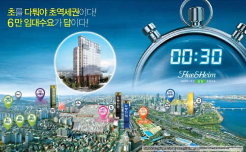 (이미지제공=상도휴엔하임)